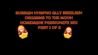 RUSSIAN NYMPHO ALLY BREELSEN ORGASMS TO THE MOON IN HOMEMADE PASSIONATE SEX – IMMORAL PRODUCTIONS 4K