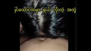 Real Myanmar Homemade couple sex on the bed