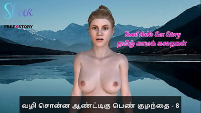 Tamil Audio Sex Story – Tamil Kama Kathai – Sex with the woman who showed me the way part 8