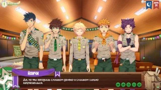 Игра: Лагерь друзей, серия 56 – Советы друзей (русская озвучка)