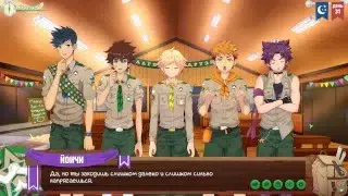 Игра: Лагерь друзей, серия 56 – Советы друзей (русская озвучка)