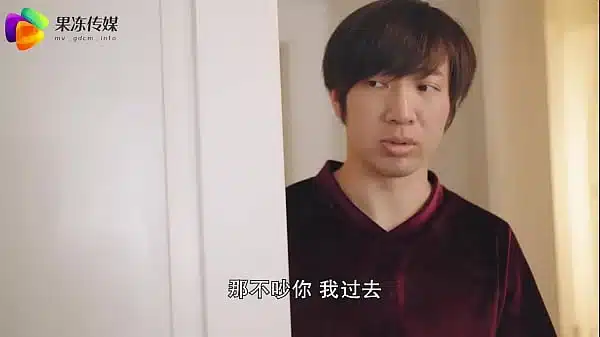 #果冻传媒 #麻豆 #91 #家庭 #无码 #免费 #中文 #精选